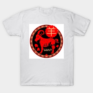 Chinese Horoscopes - GOAT T-Shirt